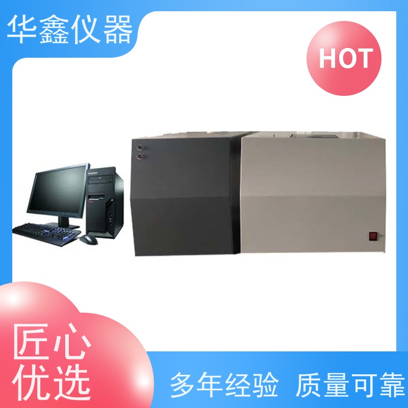 等温氧弹量热仪油品燃油热值检测仪GB/T213、GB/T384-81华鑫仪器