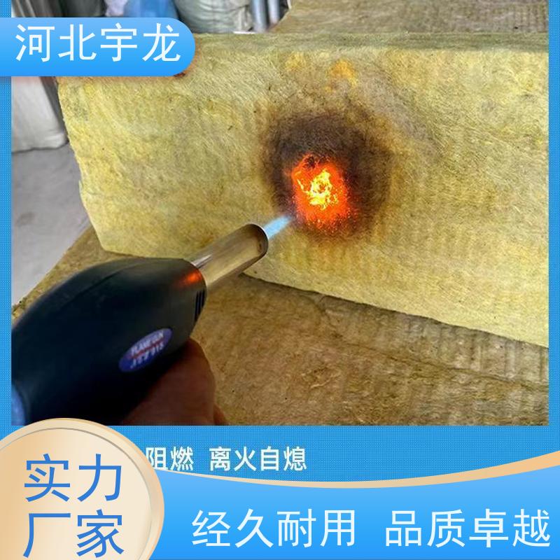 玄武岩棉 建筑外墙 防霉防潮 1200*600*50*70kg