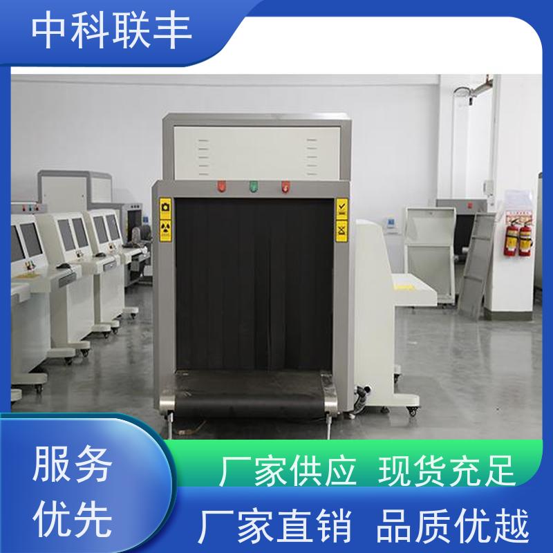 通道式医院酒店学校智能 高铁车站地铁行李安检过包机