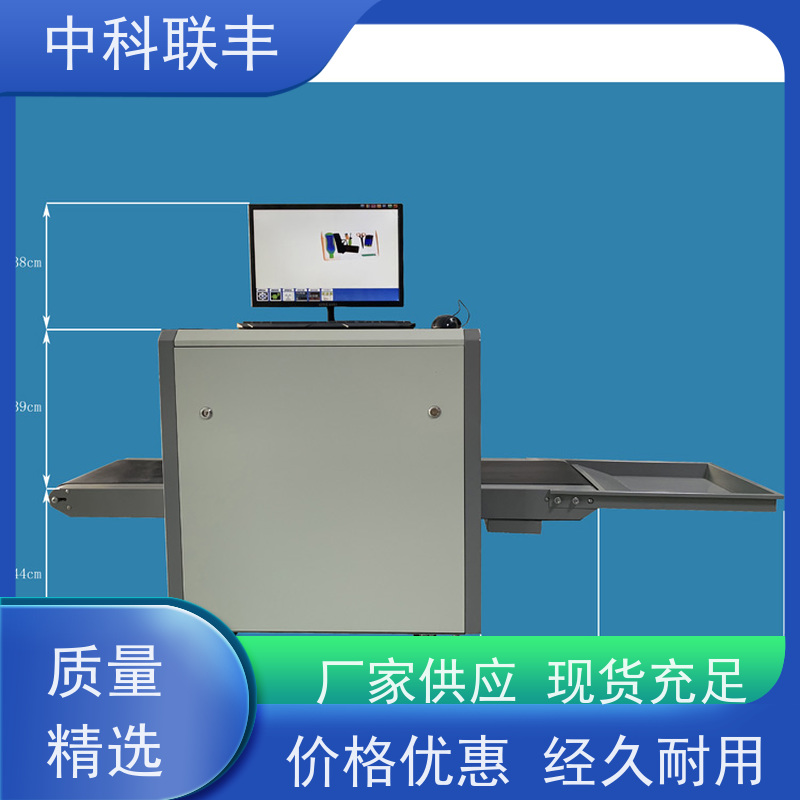 医院便携通道式小型安全检查机器可定制中性贴牌生产