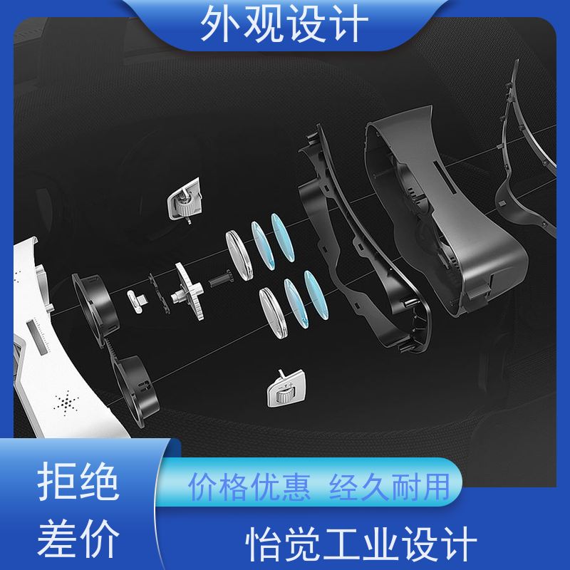 怡觉 简约性 外观设计 满足个性化需求 适用于卫浴行业