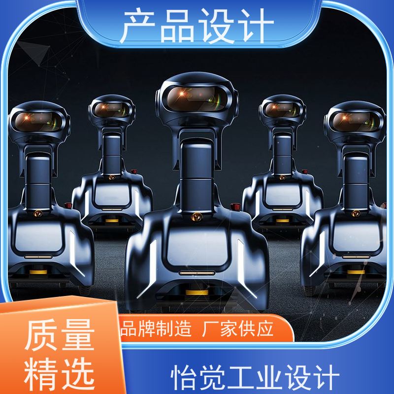 怡觉 经典性 产品设计 可其他系统或部件进行兼容 适用于机器人