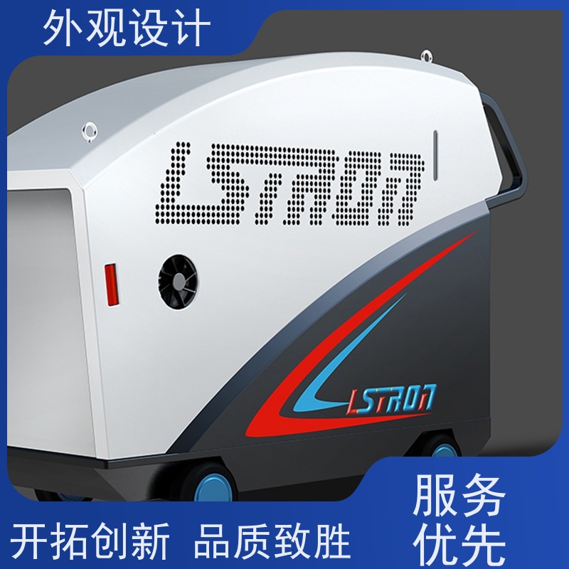 怡觉 人性化 外观设计 创新性突出 适用于机械设备行业