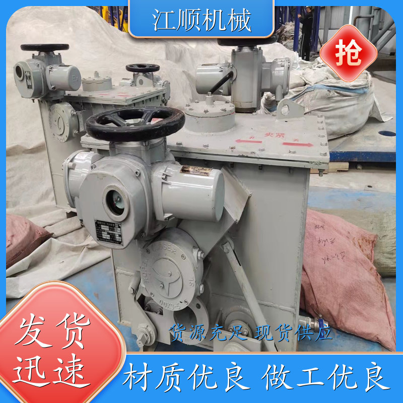 江顺机械 电动封闭式盲板阀 耐高温高压 整体刚性好 支持定制