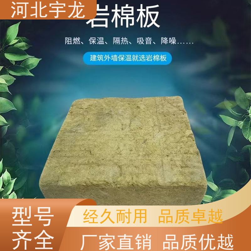  1200*600*60*110kg 直发工地 A级防火 绿色保温