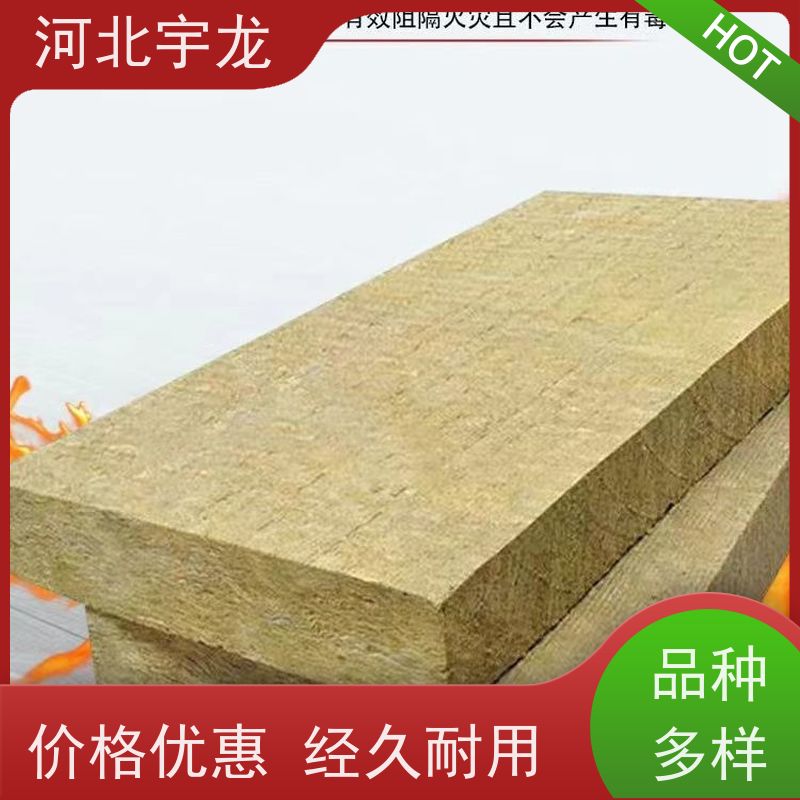  绿色保温 隔音屋顶墙体50mm 1200*600*60*90kg 施工方便