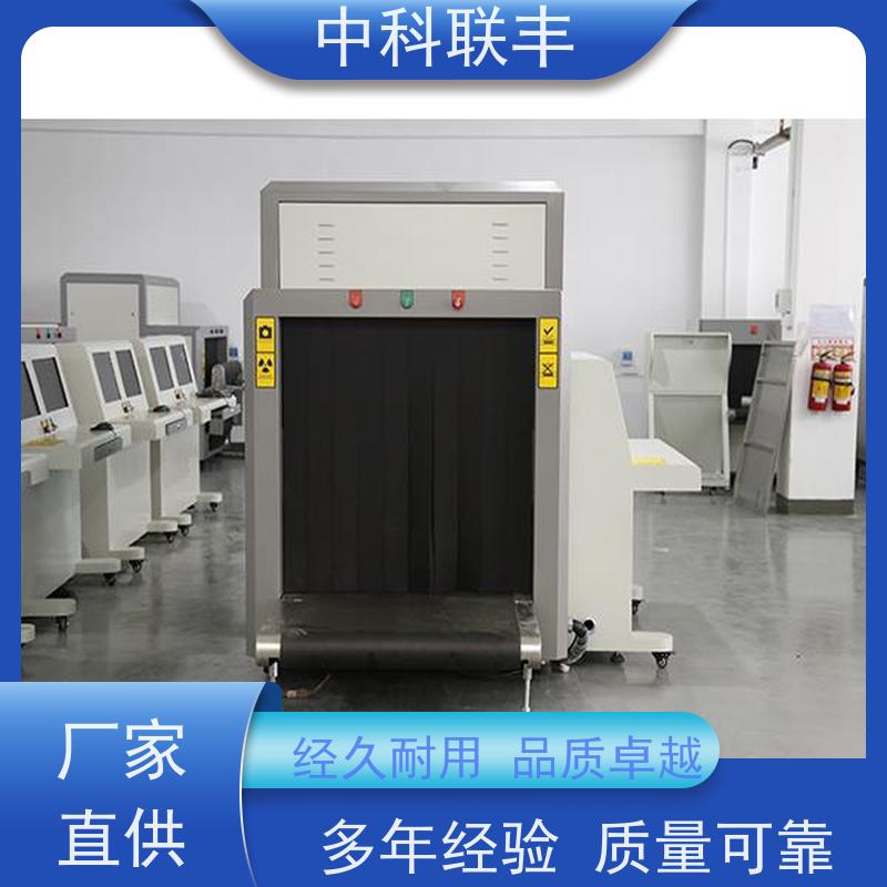TC-8065B酒吧安全检查安检机 自主研发 双源双视角成像