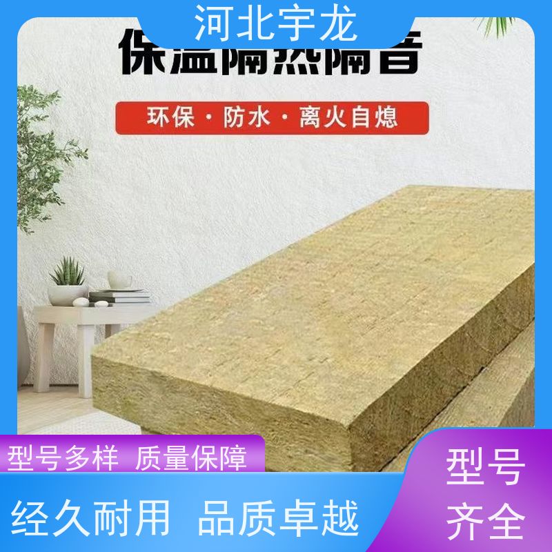  1200*600*60*110kg 直发工地 A级防火 外墙岩棉