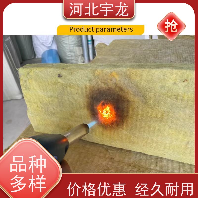  1200*600*60*70kg 隔音屋顶墙体50mm 保温隔热