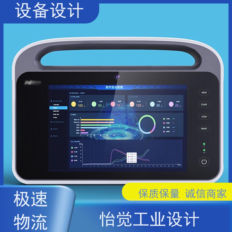 怡觉耐用性机械产品设计显著提升生产效率适用于物流仓储
