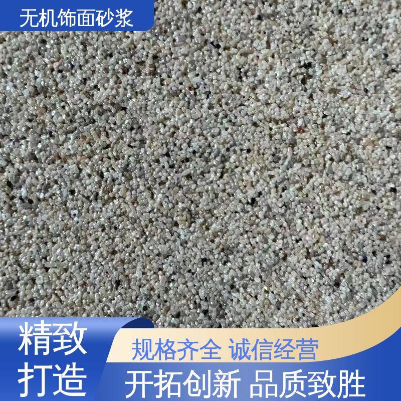 绿色 干粉 外墙防火砂浆 低温弯折54 造型设计随意搭配
