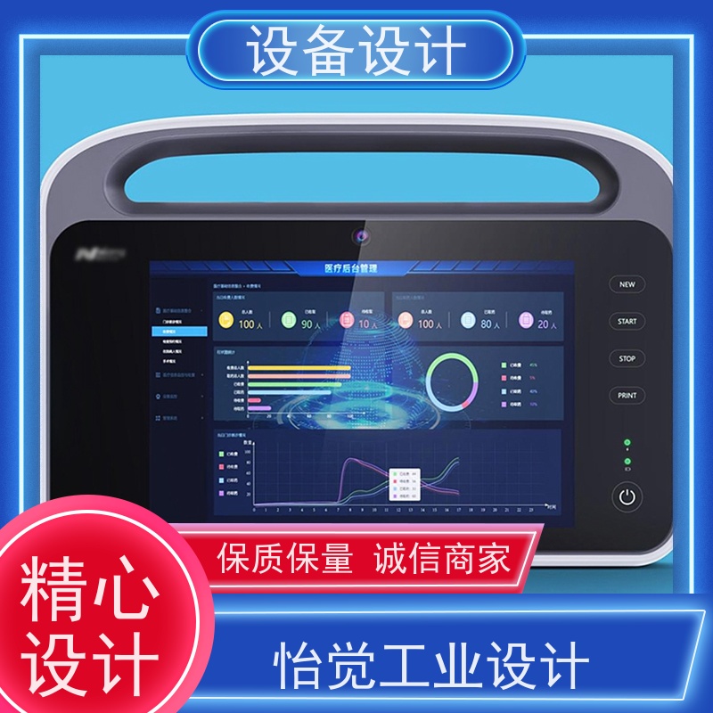 怡觉科技感非标设备设计灵活性好适用于装备