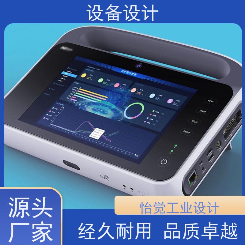 怡觉高效性机械设计制图融入智能化技术适用于器械产品