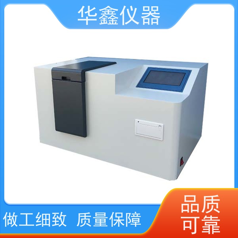 快速氧弹热量计植物秸秆大卡化验设备GB/T 21614 喷雾剂华鑫仪器