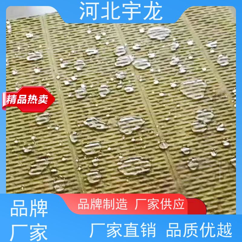  隔音屋顶墙体50mm 1200*600*60*70kg 玄武岩棉消音板 建筑外墙
