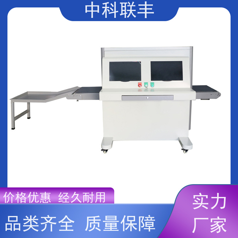 100100大型物流配置 中通快递过包机通道尺寸定制