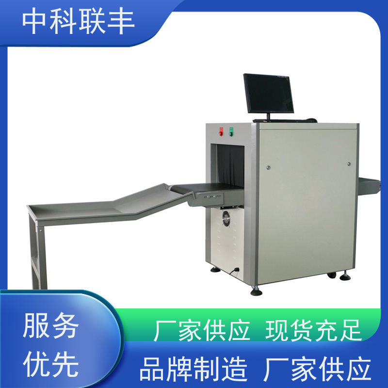 中科联丰安检门出租 过包机租赁服务, 质量可靠经久耐用