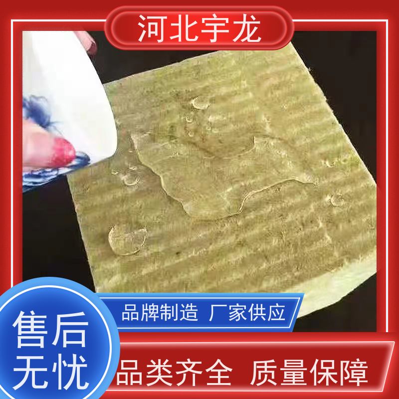  抗压力强 玄武岩棉 1200*600*60*70kg 建筑外墙