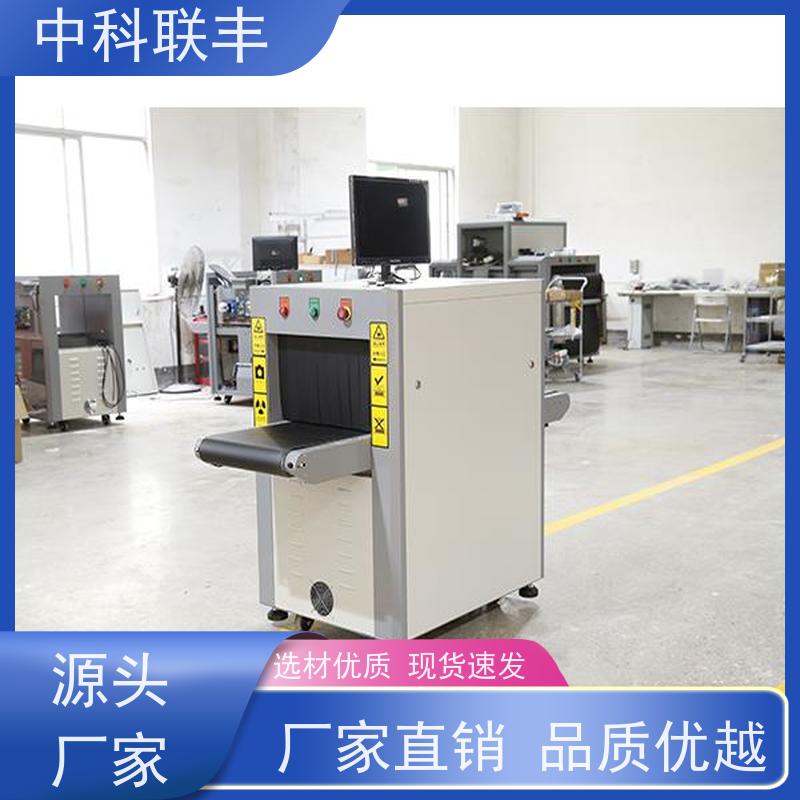 通过式学校智能安检机机场高铁行李箱检查安全检查仪100100