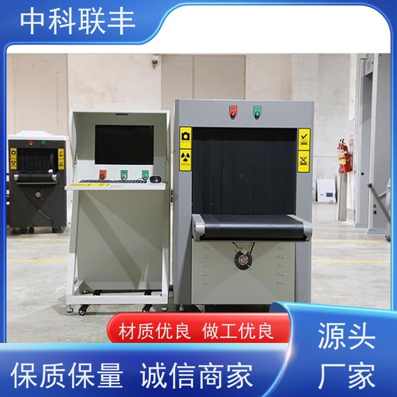 FA6550D 立体探测系统 定位报警位置 双源双视角安检机