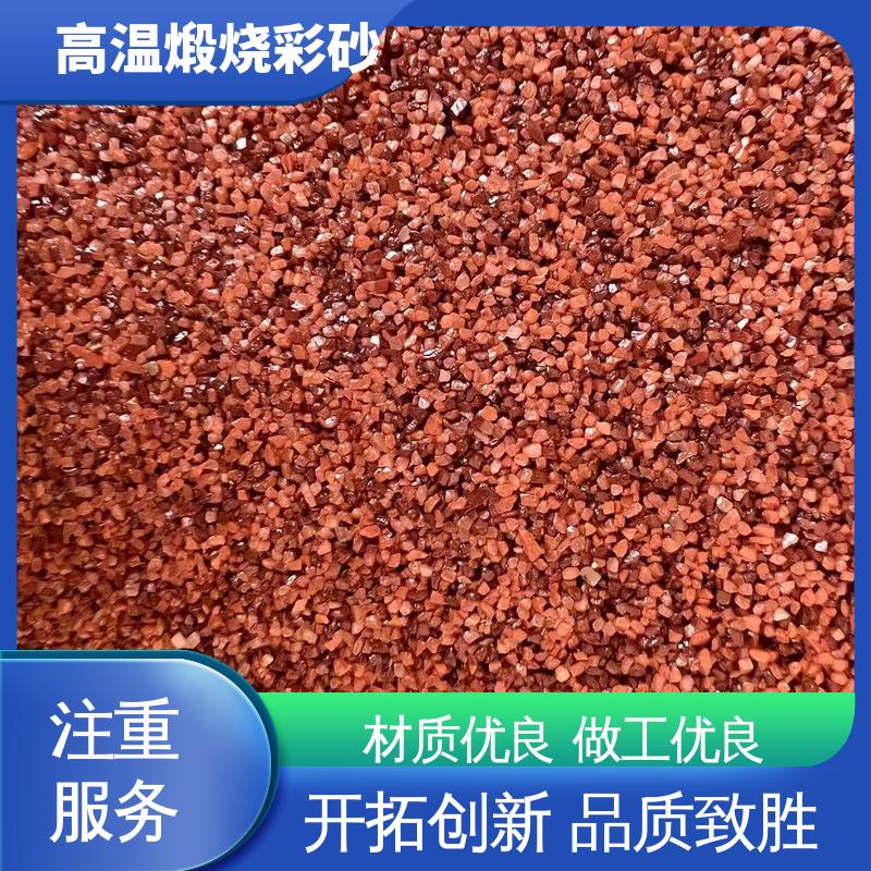 黄色 坚固耐高温 彩色煅烧砂 抗压强度1800mp 造型设计随意搭配