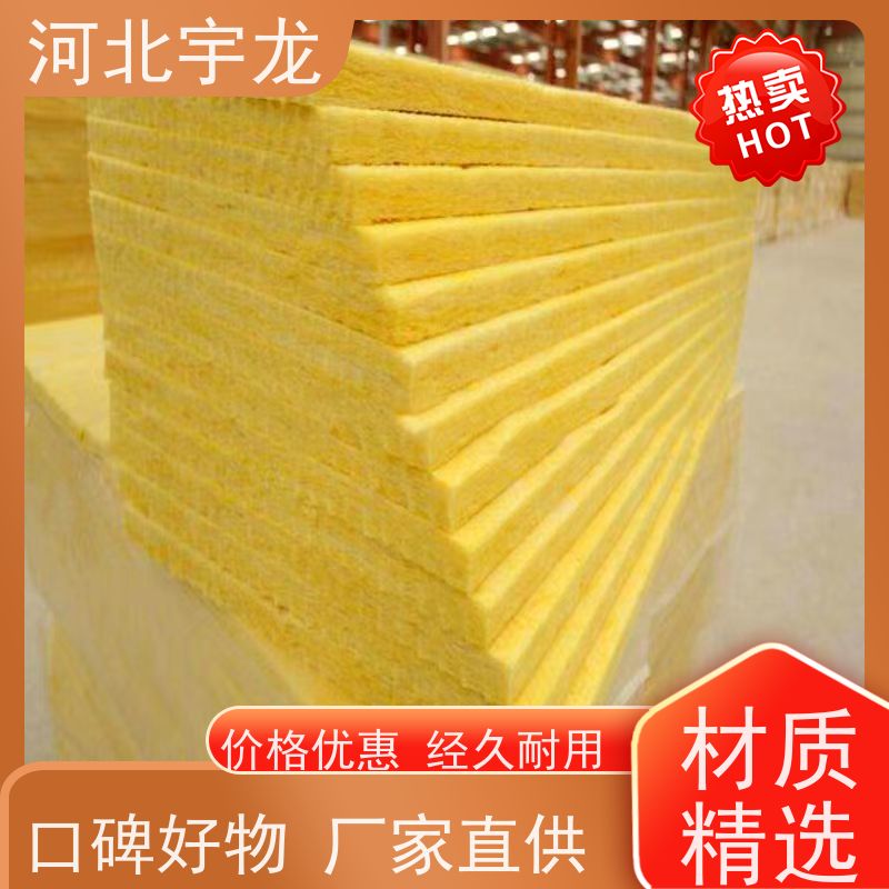  隔音屋顶墙体50mm 1200*600*60*110kg 施工方便