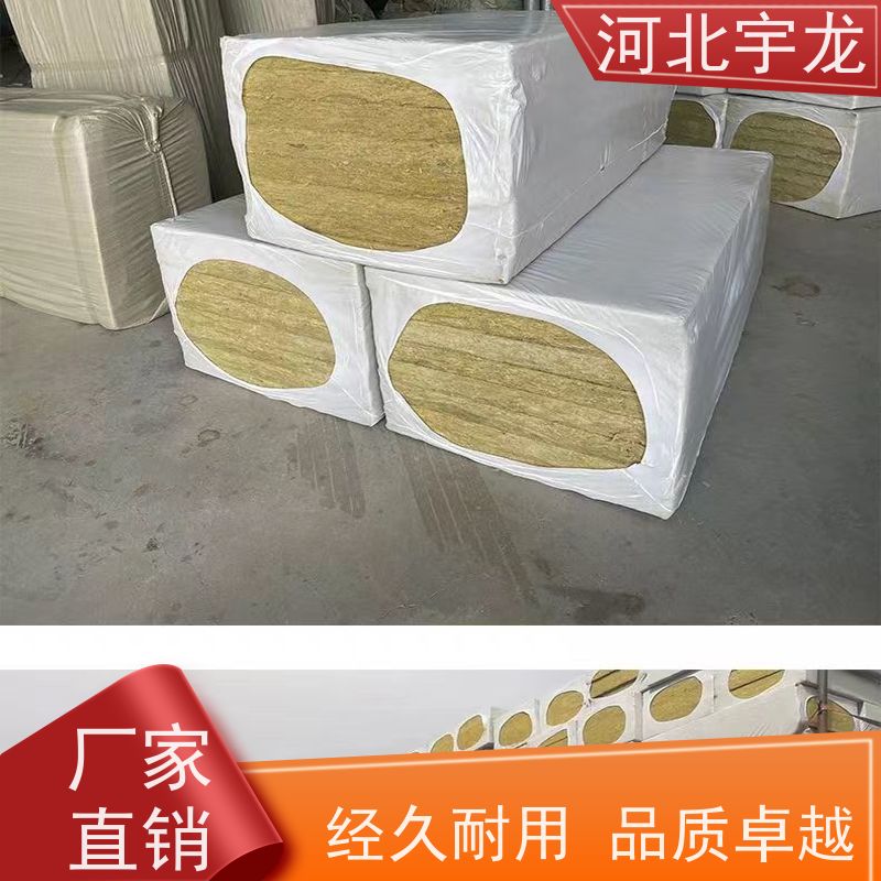  玄武岩棉 建筑外墙 1200*600*60*110kg 抗压力强