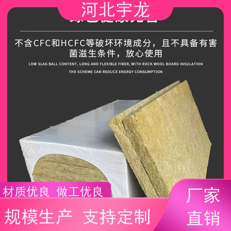  矿棉板 直发工地 1200*600*60*70kg 1200*600*50*70kg