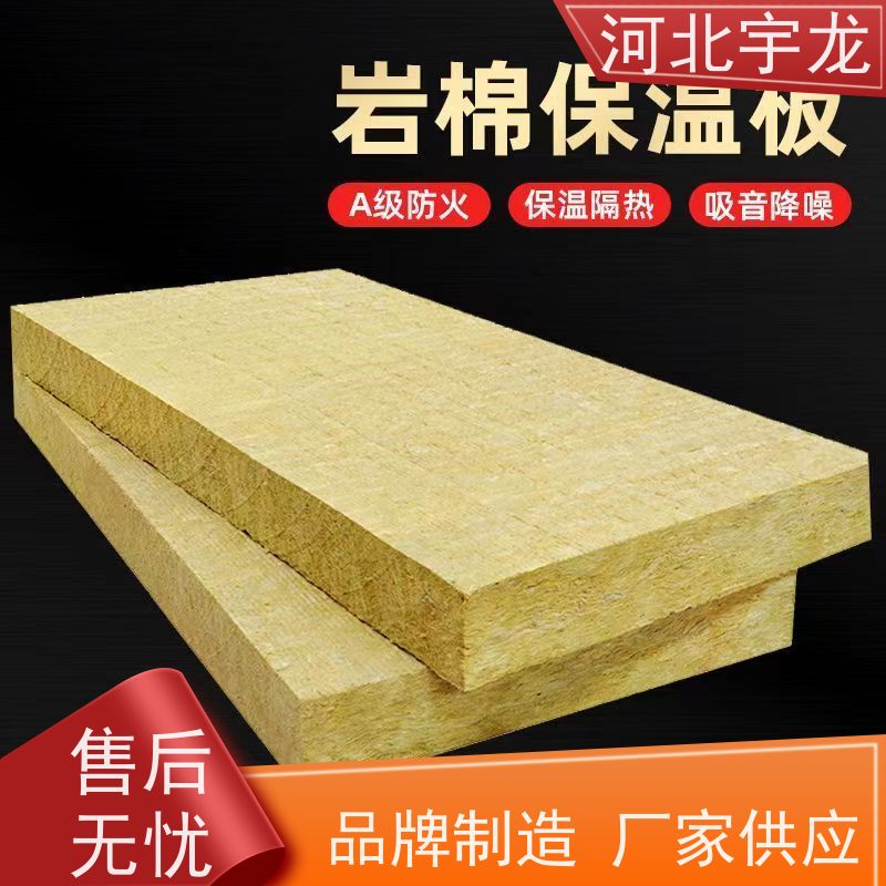  大量库存 隔音屋顶墙体50mm 直发工地 环保材料