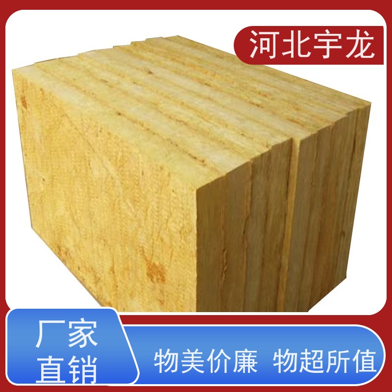  矿棉板 1200*600*50*70kg 1200*600*60*110kg 建筑外墙