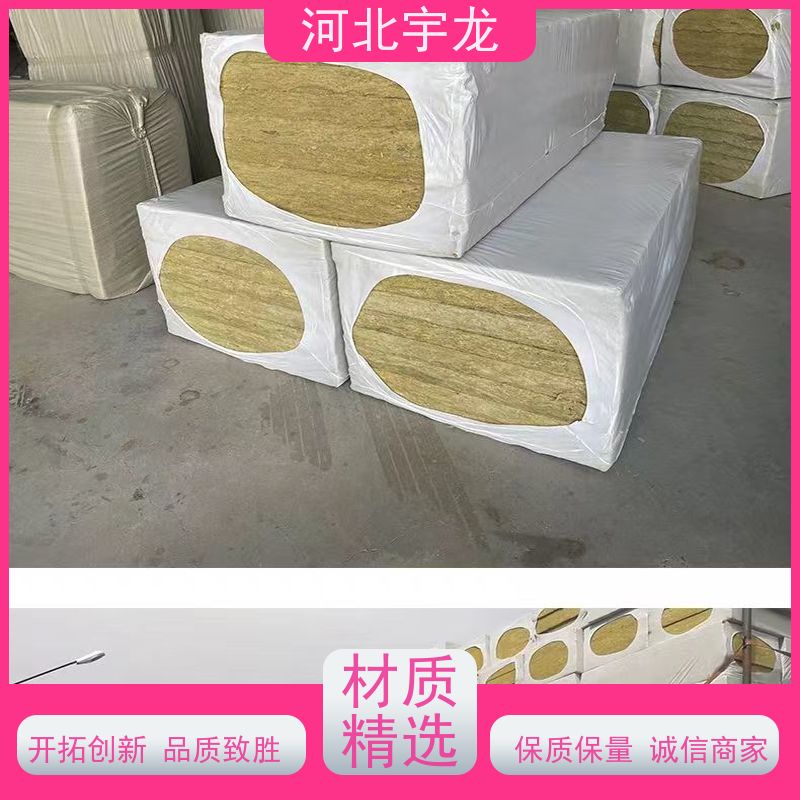  直发工地 防霉防潮 隔音屋顶墙体50mm 外墙岩棉