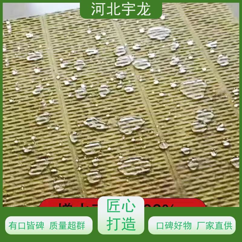  大量库存 施工方便 隔热防火材料 玄武岩棉消音板