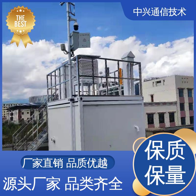 中兴技术 不锈钢 智慧方舱 冷(热)桥完全隔断 集装箱框架设计