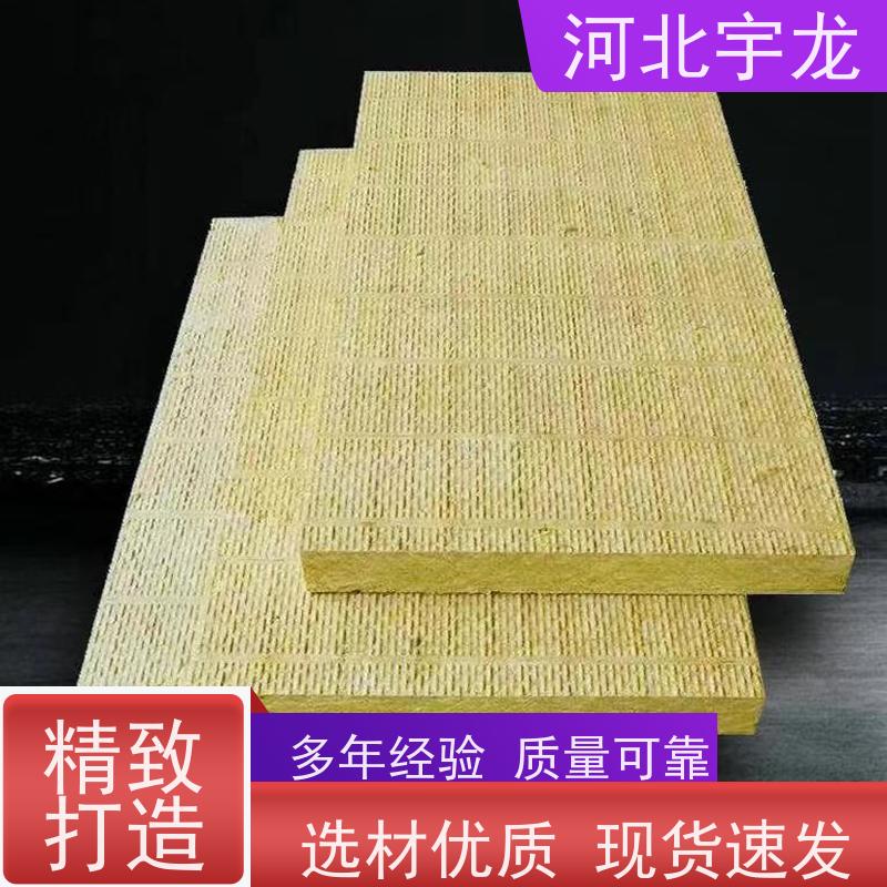  1200*600*60*70kg 直发工地 隔音屋顶墙体50mm A级防火