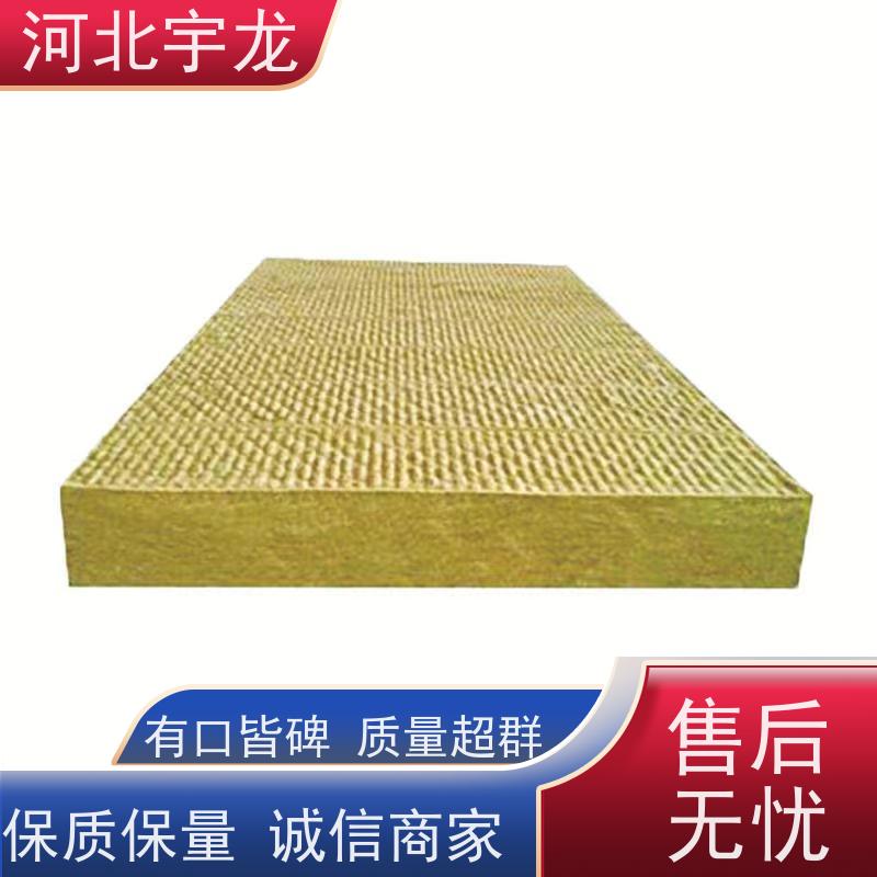  施工方便 隔热防火材料 1200*600*60*70kg 绿色保温