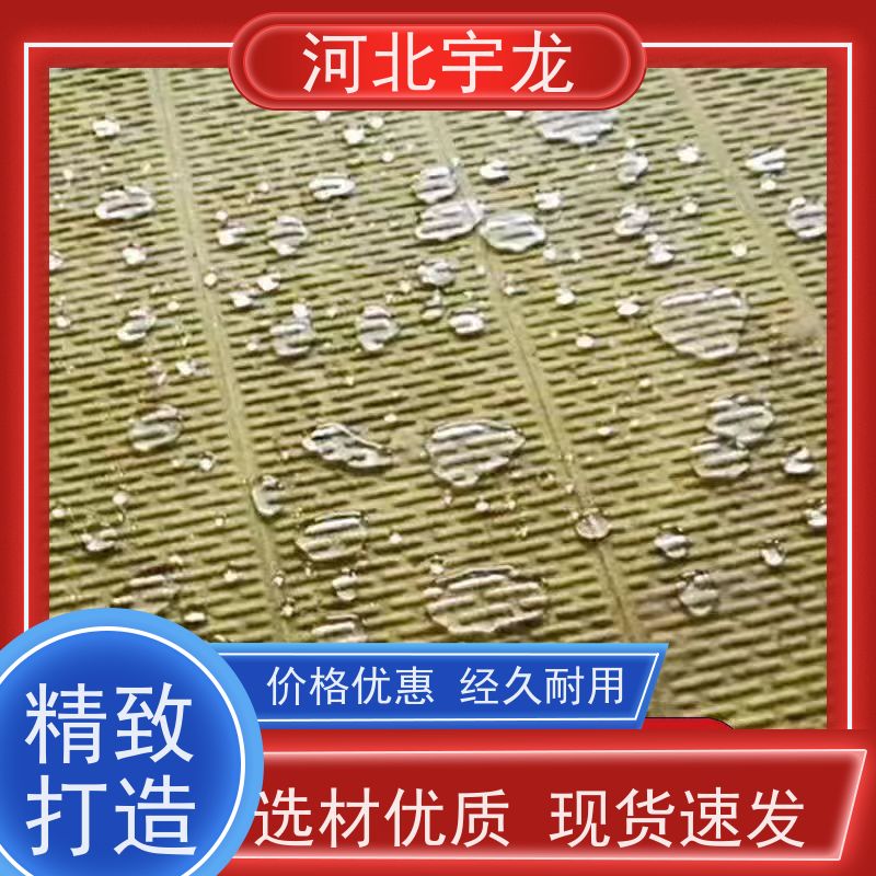  施工方便 隔热防火材料 1200*600*60*90kg 玄武岩棉消音板