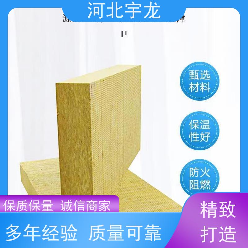  直发工地 1200*600*60*70kg 1200*600*50*70kg 隔音屋顶墙体50mm 