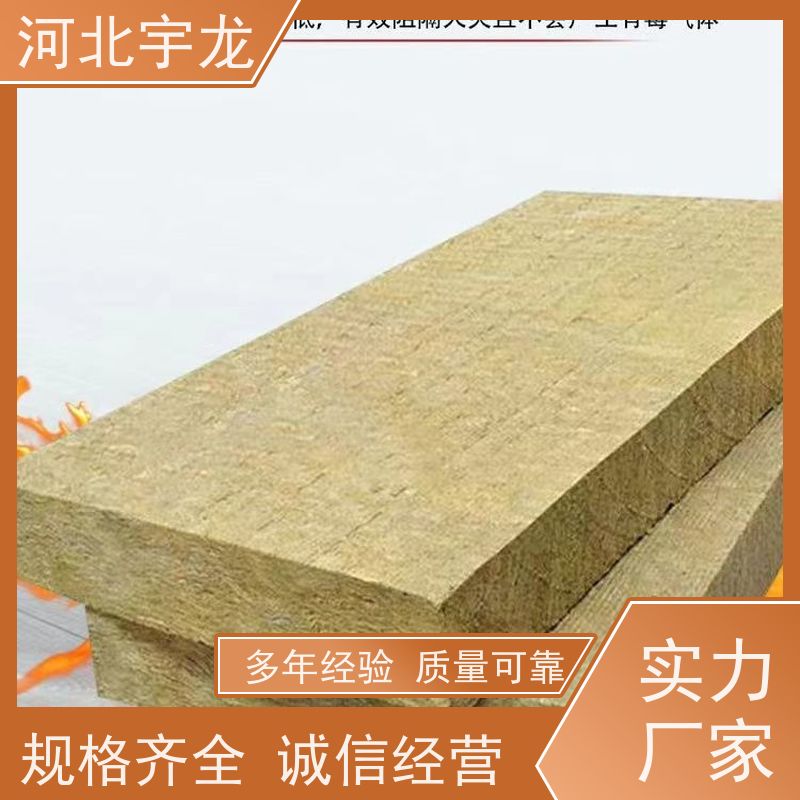  1200*600*60*90kg 建筑外墙 玄武岩棉 环保材料