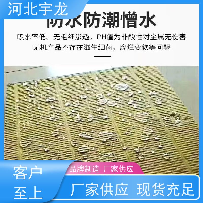  保温隔热 1200*600*60*110kg 建筑外墙 隔音屋顶墙体50mm 