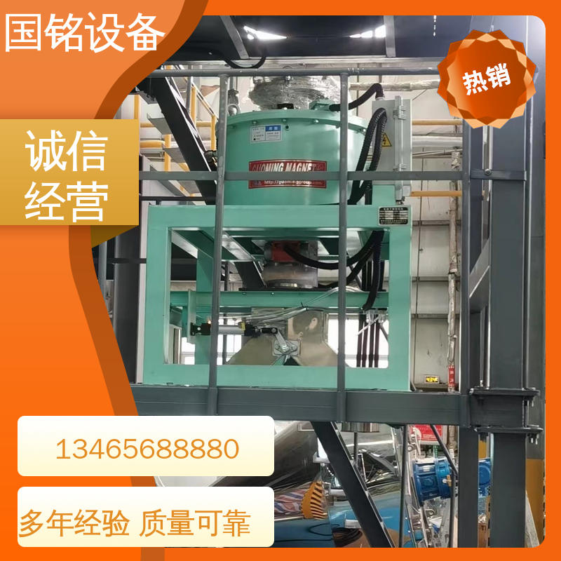 国铭设备 电磁干粉除铁器 做工精细 磁场强度大源头工厂