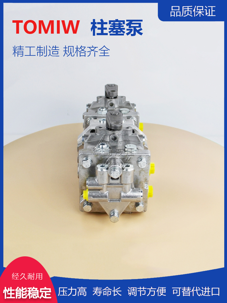 闭式油泵 低噪音，高效率，易安装 原装正品 华勤液压