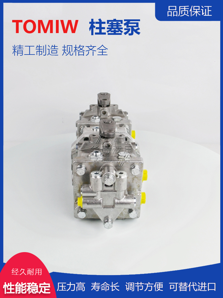 华勤液压 支持定制 实力商家，一站式服务 变量轴向式柱塞泵