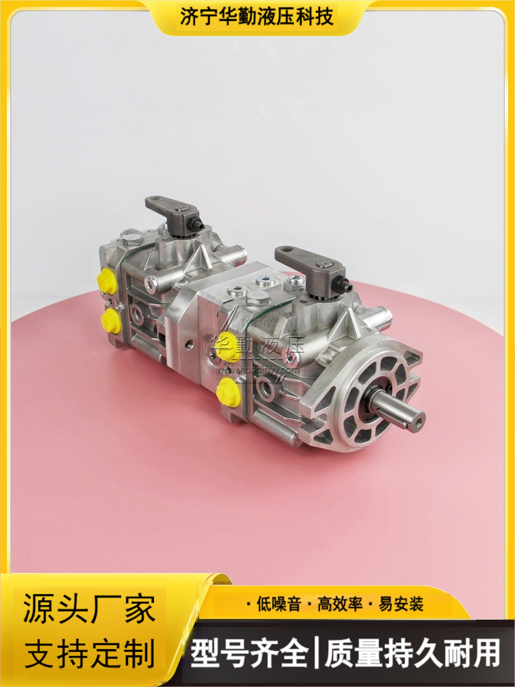华勤液压 轴向变量柱塞泵 质量持久耐用，产品精工制造 工厂直营