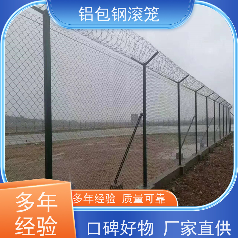 机场跑道隔离护栏网“Y型防御护网”铝包钢钢丝围界网强度高