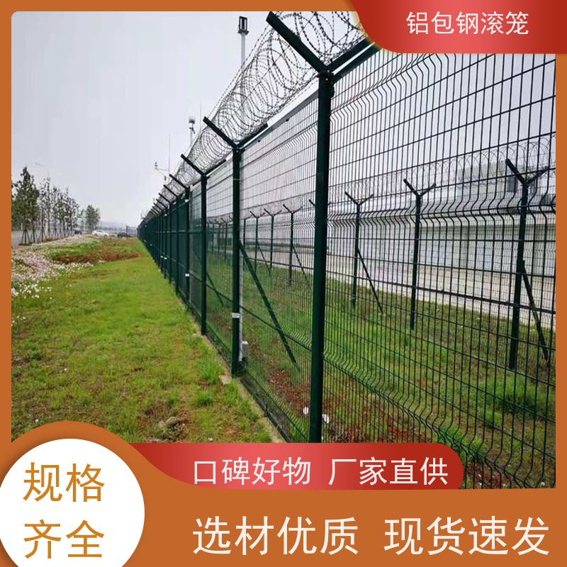 机场跑道隔离护栏网“Y型防御护网”铝包钢机场围网使用场地广泛