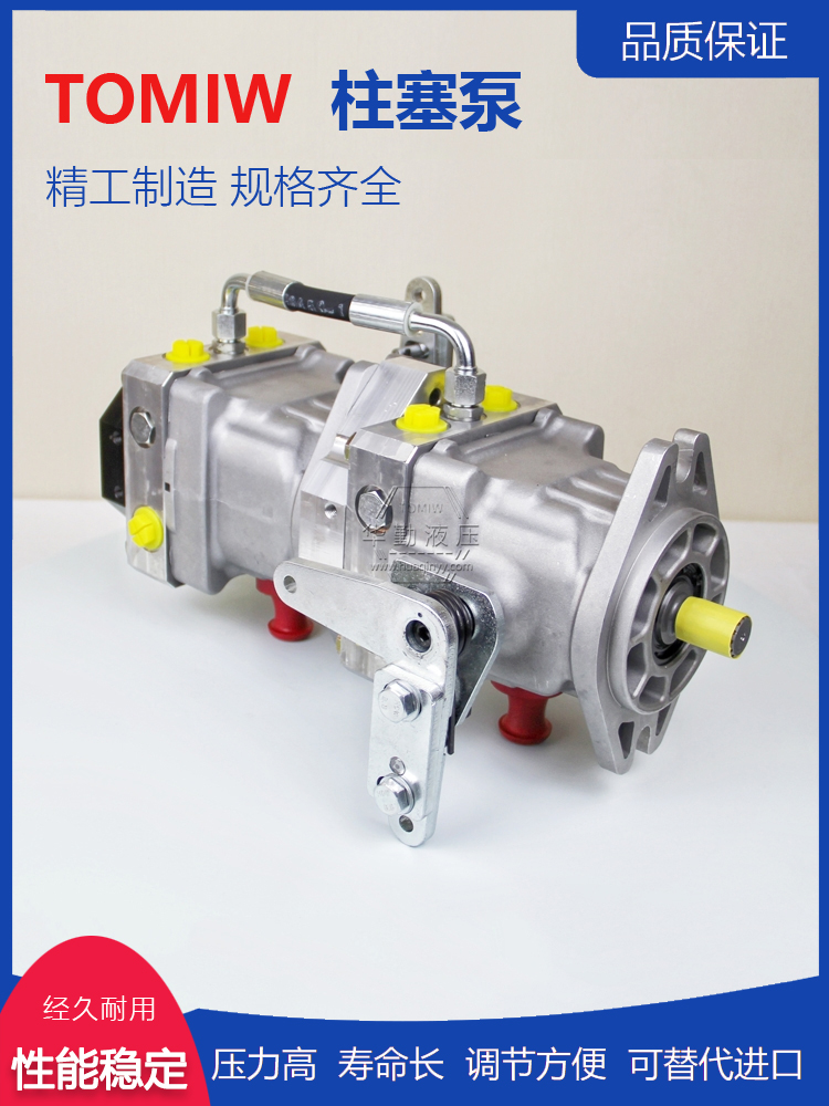 小型滑移车柱塞泵 质量持久耐用，产品精工制造 工厂直营 华勤液压