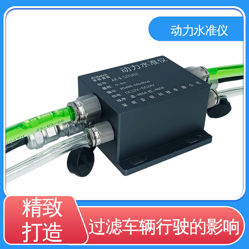 实时在线测量 硅压式动力水准仪 基坑支护桩顶机械振动沉降
