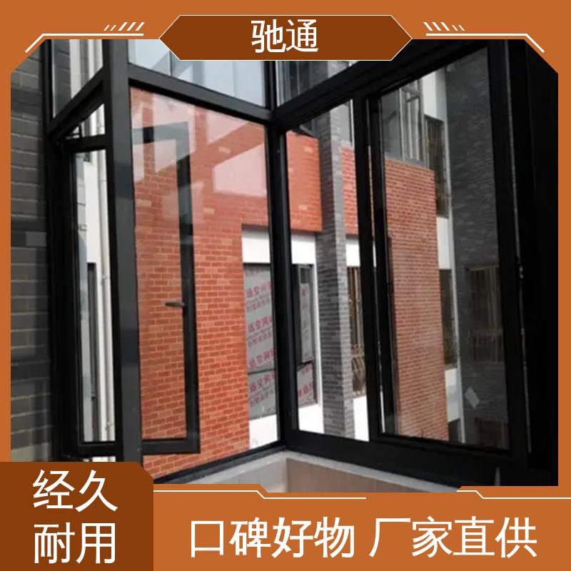驰通 应用范围广 开平式 可加工定制 塑钢耐火窗