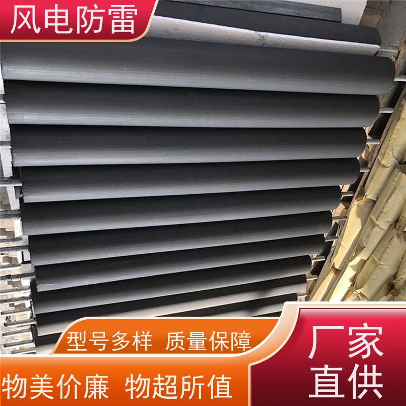 风电防雷 性能稳定 使用安全 石墨材料阻值低 昆 明接地模块