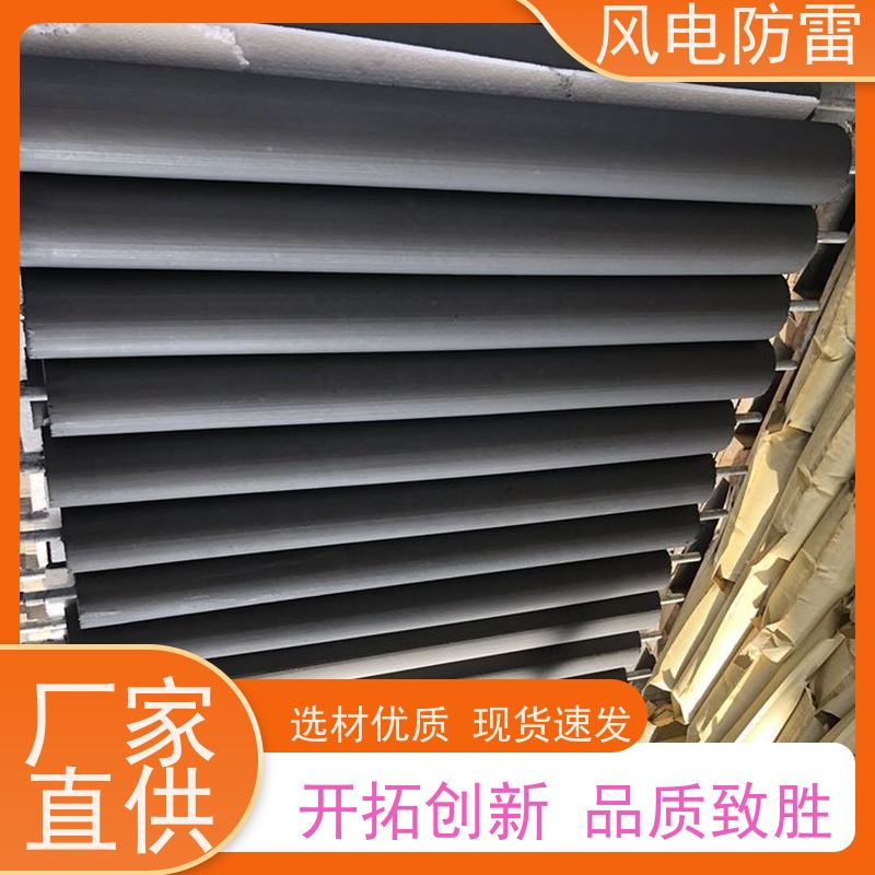 风电防雷 支持定做 延长设备使用寿命 石墨材料阻值低 昆 明接地模块